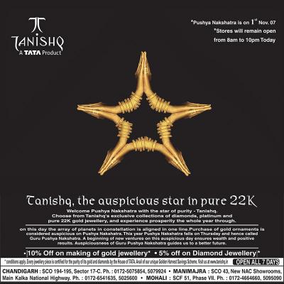 Tanishq 08
