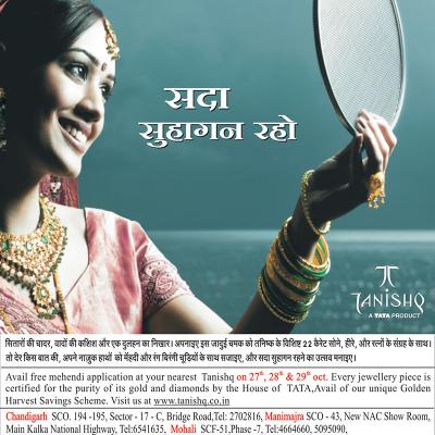 Tanishq 14